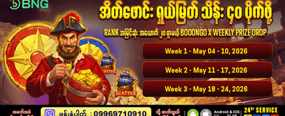 slot ဂိမ်းများစွာနှင့် အနိုင်ရရှိပါ